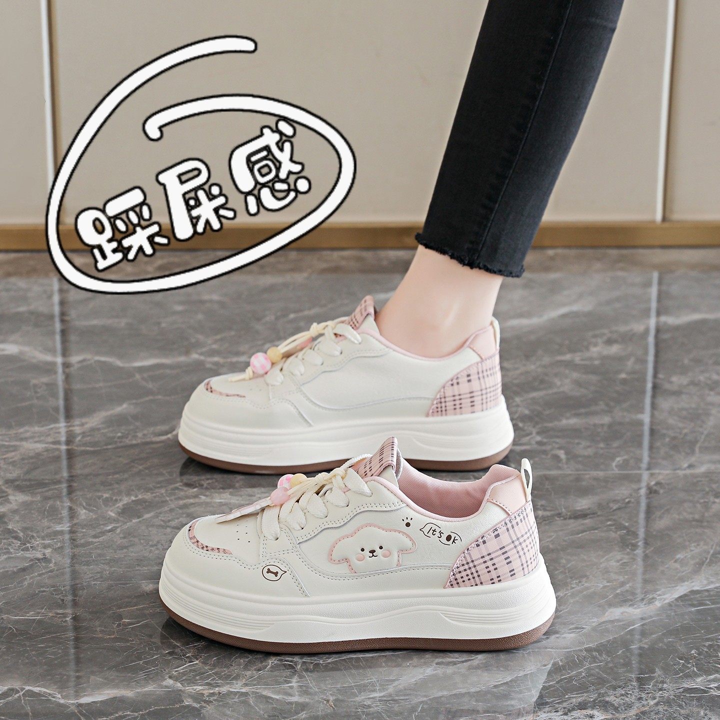 可爱风厚底小白鞋女2026春季新款学生卡通休闲潮鞋不累脚运动板鞋,女鞋,休闲板鞋,淘宝优惠券,粉丝福利购,淘宝优惠卷