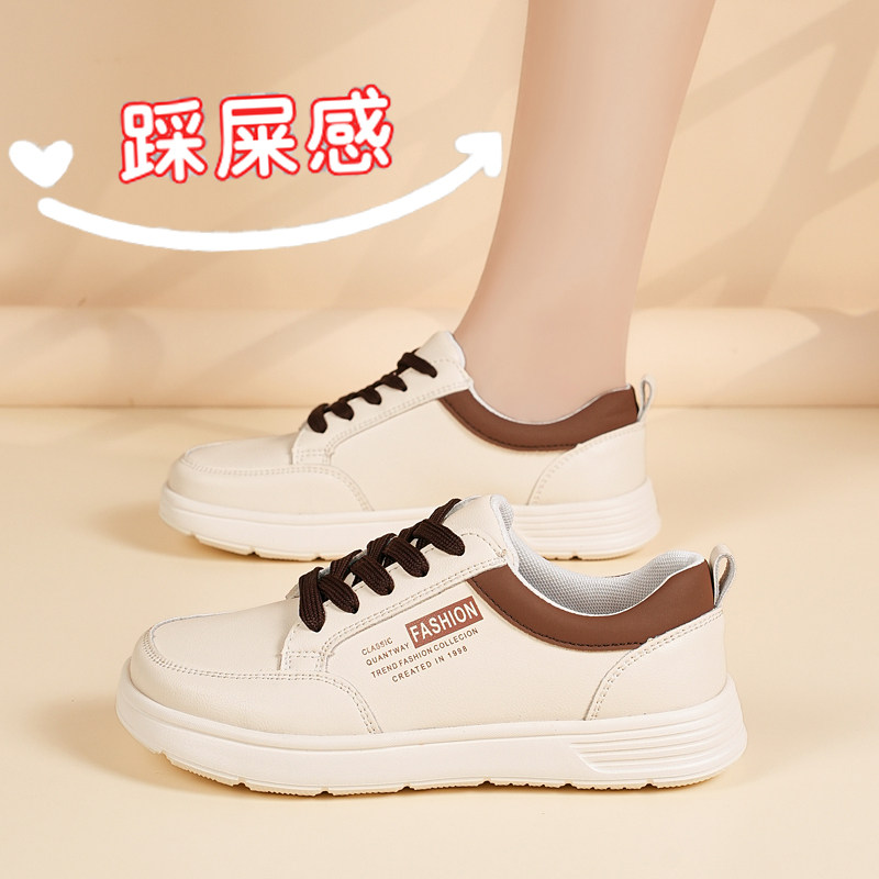 百搭小白鞋轻便软底宽头休闲女鞋图片