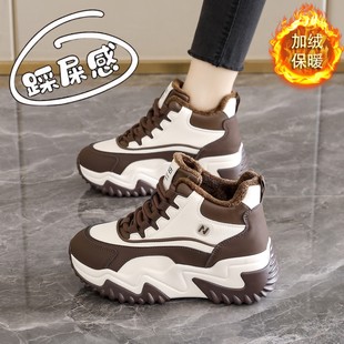 冬季 2025新款 厚底增高皮面二棉运动鞋 棉鞋 高帮加绒老爹鞋 34码 女款
