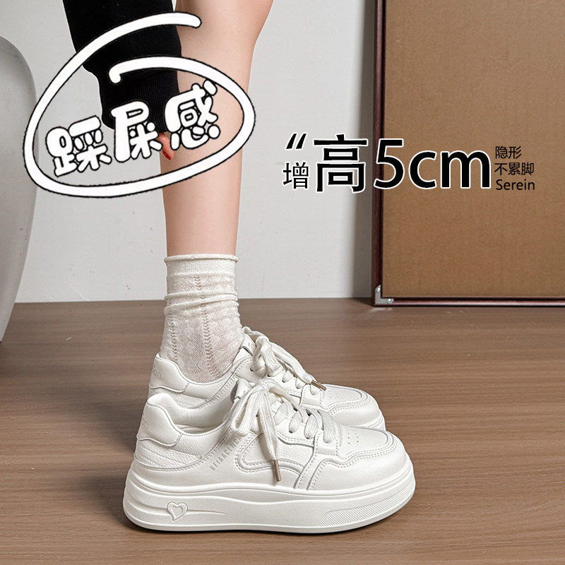 真皮平底小白鞋女款2026新款爆款春季学生休闲板鞋百搭运动鞋34码,女鞋,休闲板鞋,淘宝优惠券,粉丝福利购,淘宝优惠卷