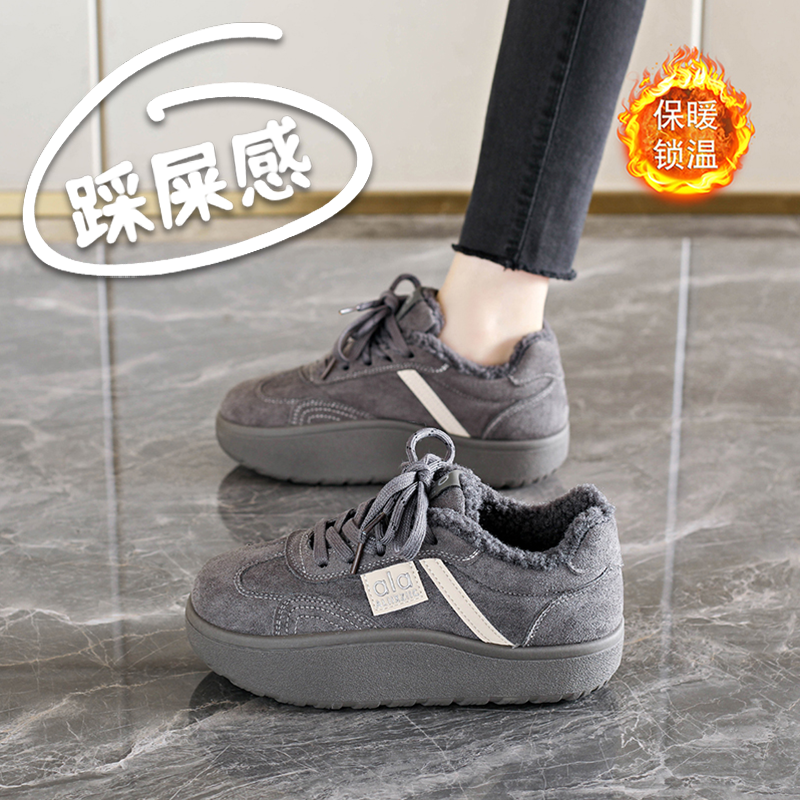 增高加绒运动休闲鞋保暖面包鞋