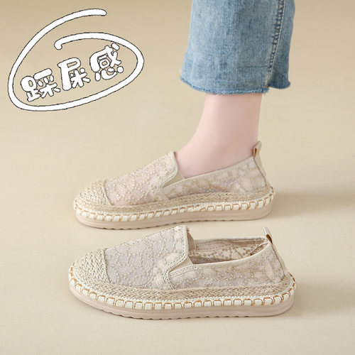 孕妇妈妈宽胖脚网面透气单鞋