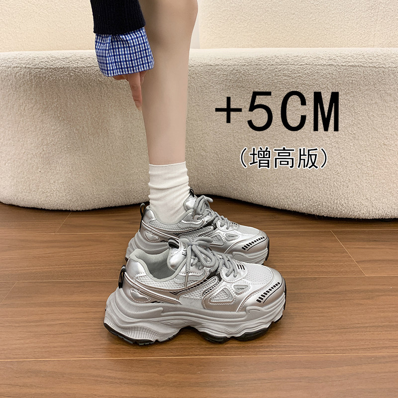 女鞋松糕厚底银色老爹鞋女款2026春季新款超火增高运动休闲鞋34码,女鞋,老爹鞋,淘宝优惠券,粉丝福利购,淘宝优惠卷
