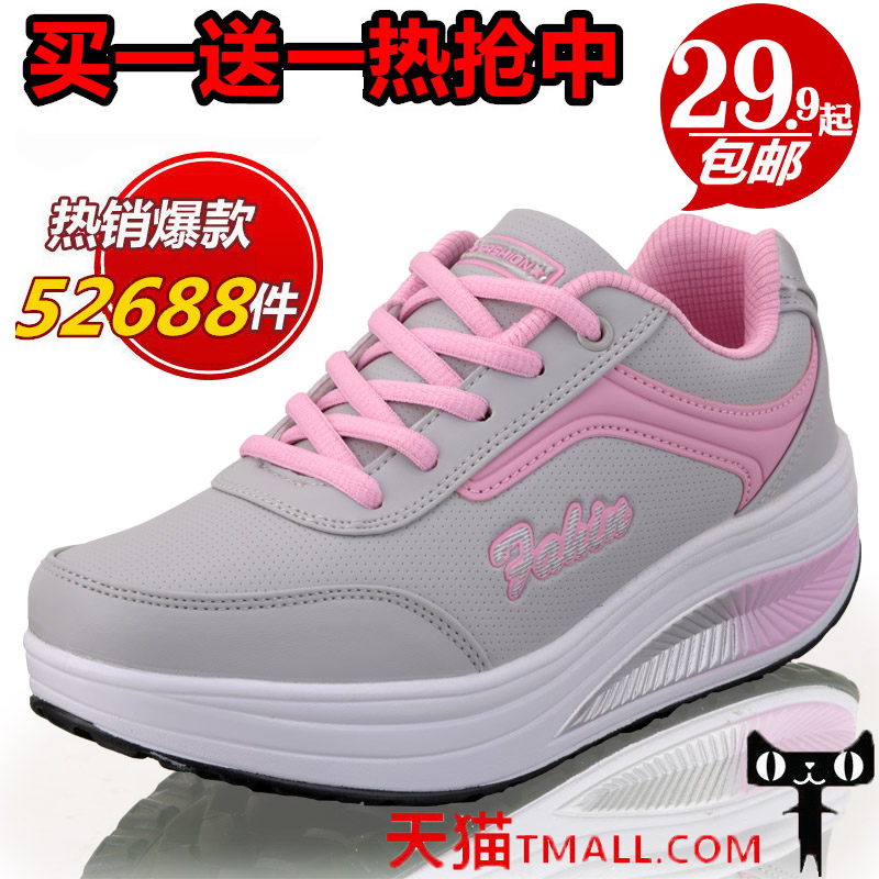 旅游鞋女2022春夏新款皮面透气运动鞋厚底增高摇摇鞋子妈妈休闲鞋在类目 女鞋, 低帮鞋, 松糕（摇摇）鞋中 - 来自Buy2taobao.com提供专业的淘宝代购服务