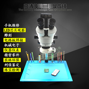 高档CPU999 高清显微镜 可拍照录像 HDMI USB三目体式S显微镜 手