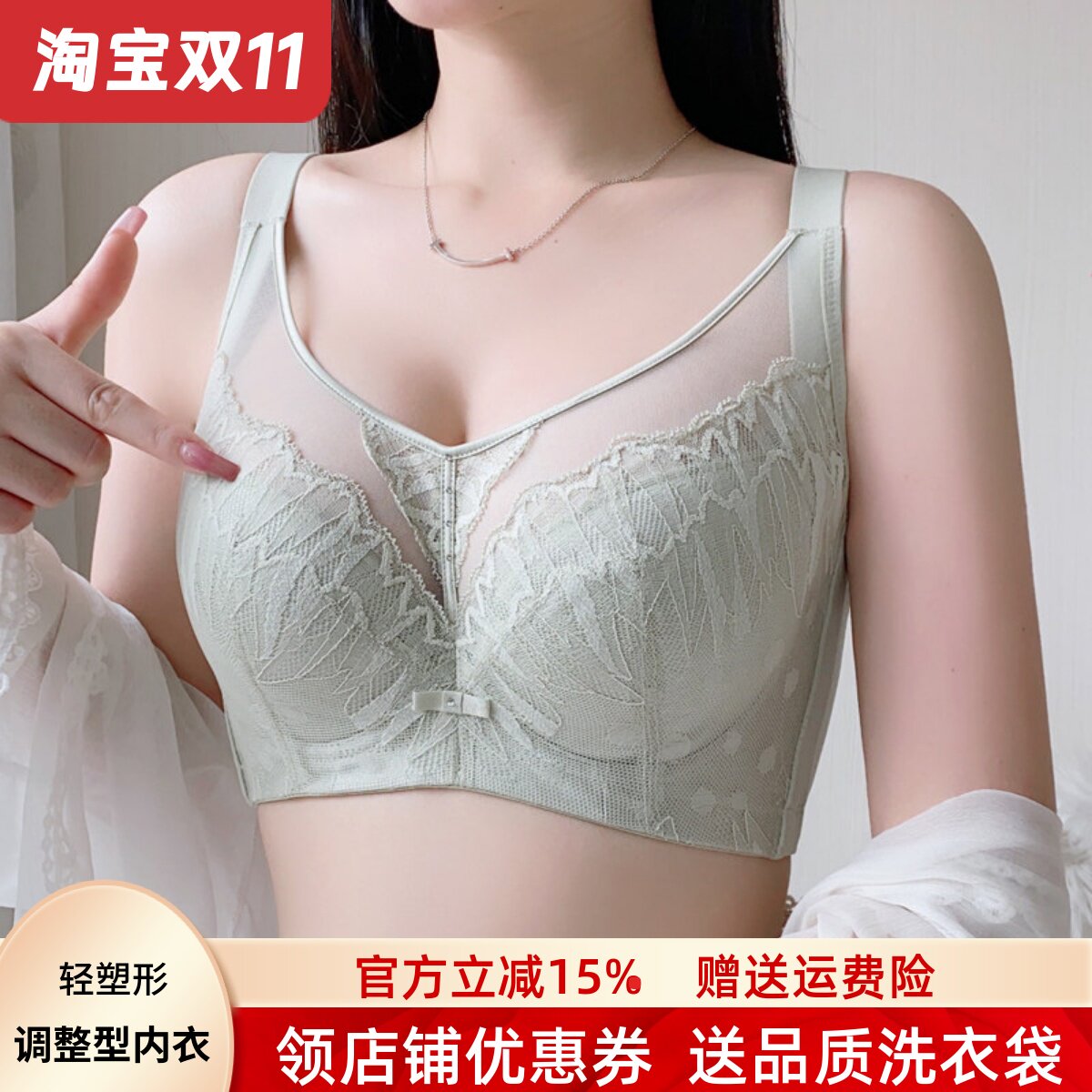 大胸显小胸内衣全罩杯薄款调整型收副乳夏季女大码聚拢防外扩文胸