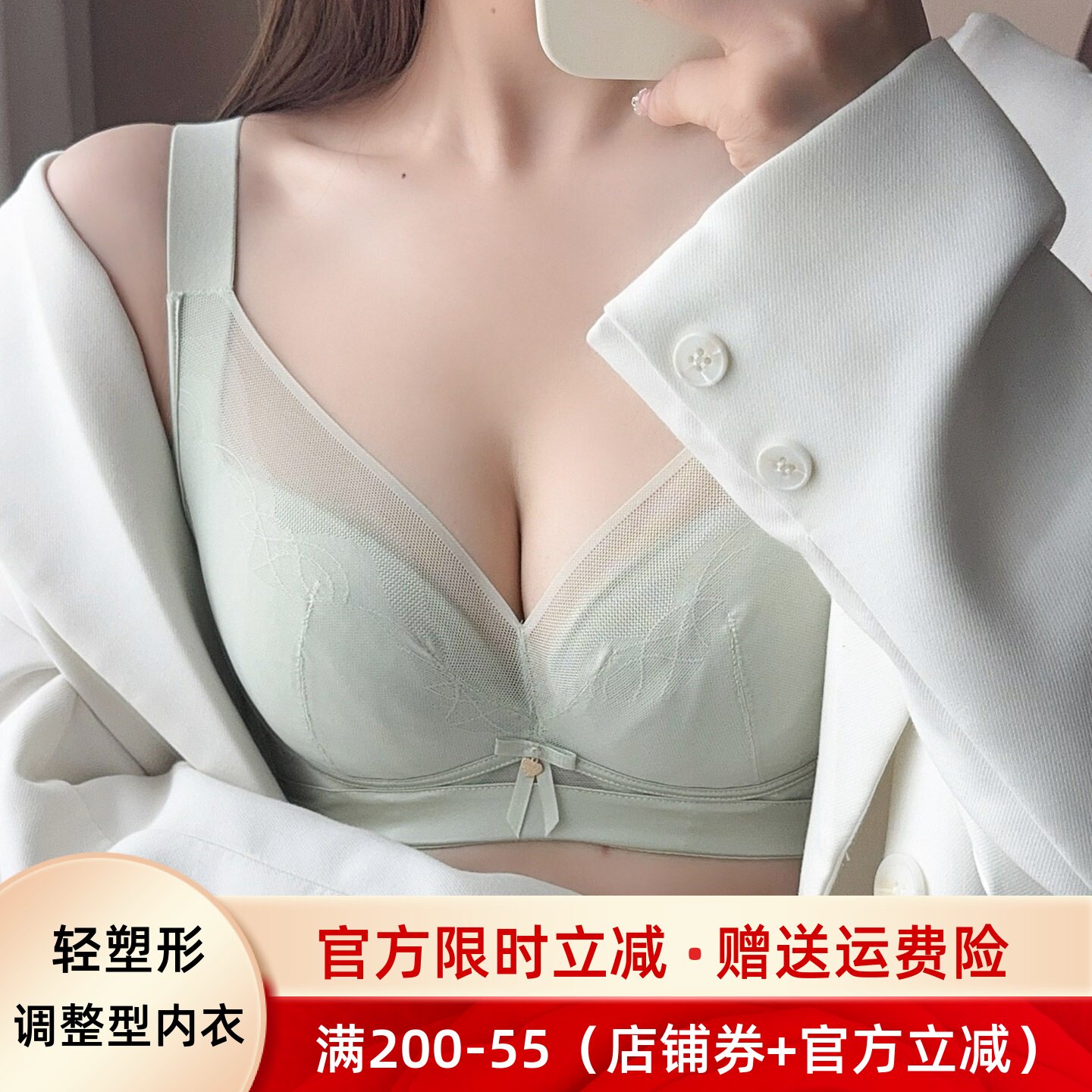 夏季大胸显小内衣女全罩杯薄款调整型收副乳聚拢防下垂文胸无痕