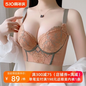 聚拢内衣女小胸聚拢收副乳防下垂