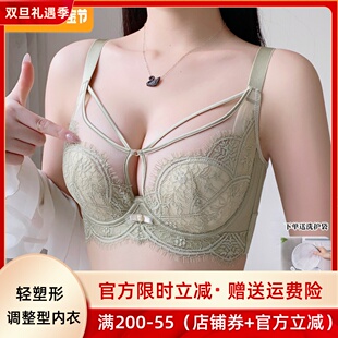 性感 薄款 超薄款 文胸调整型大胸内衣女防下垂收副乳聚拢2023新款