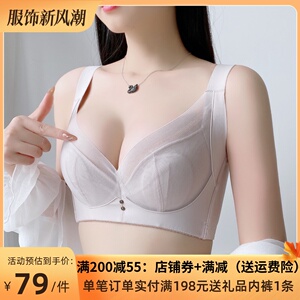 内衣大胸显小胸收副乳防下垂女胸罩新款性感聚拢调整型上托文胸