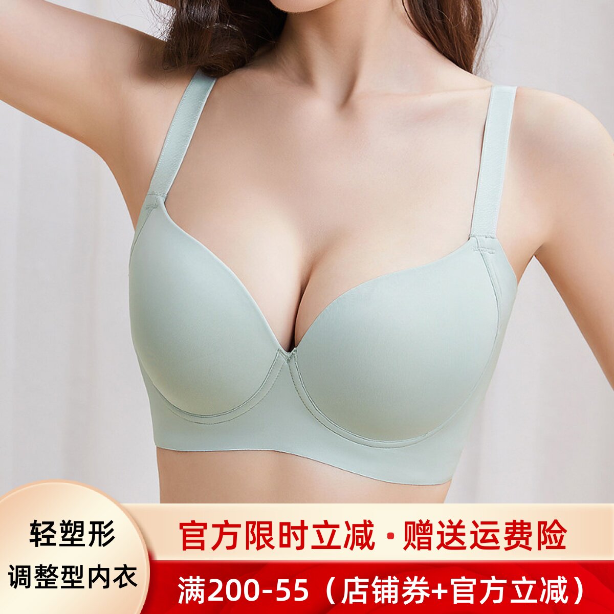 无痕内衣女大码胖mm大胸显大小薄款聚拢收副乳防下垂调整型文胸