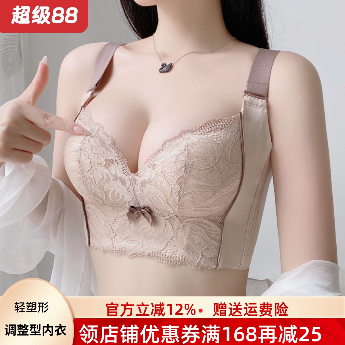 乳胶内衣女小胸显大聚拢无钢圈