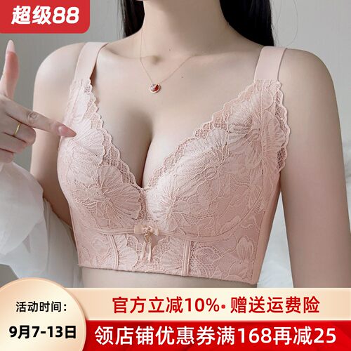 大胸显小聚拢收副乳防垂上托内衣