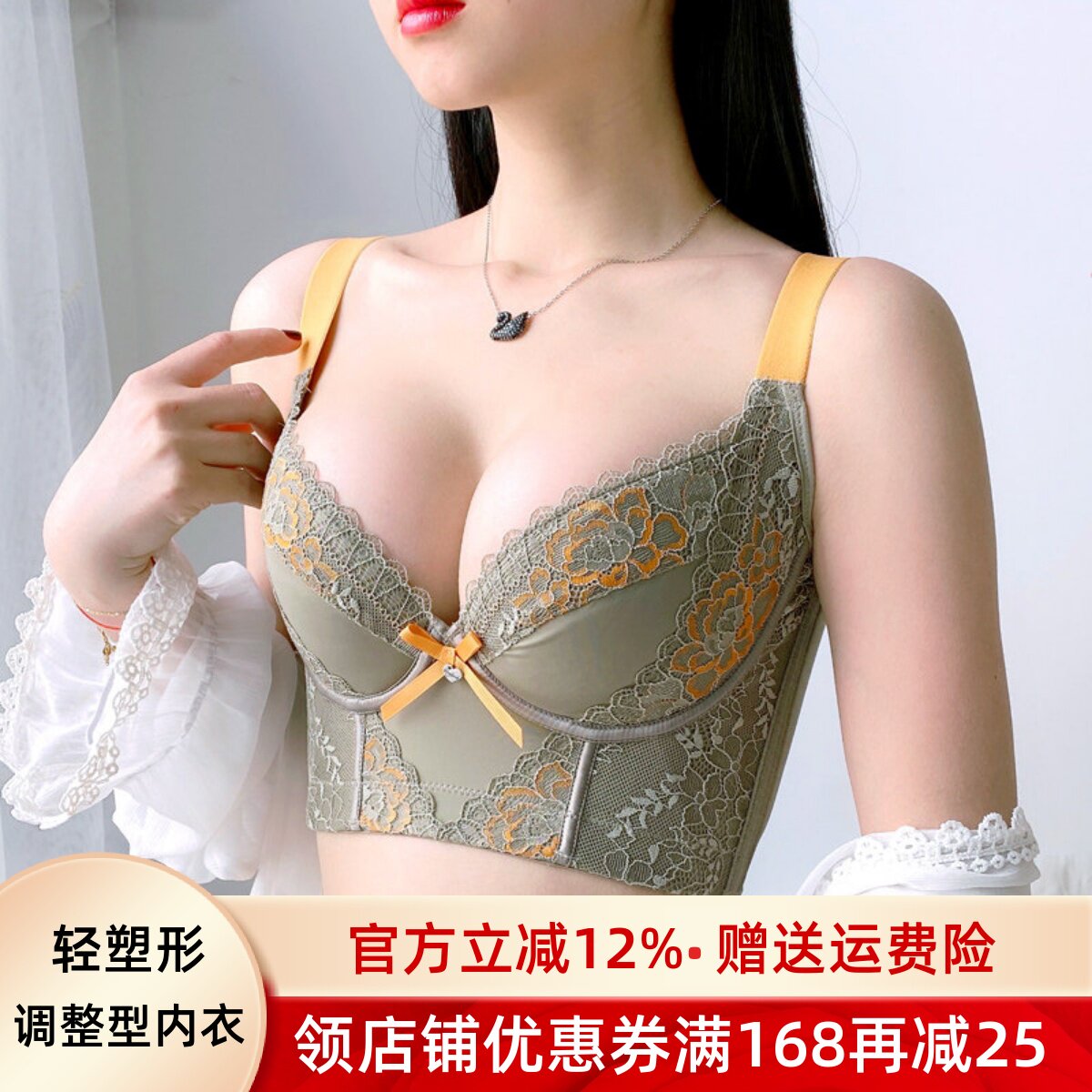 调整型内衣女收副乳防下垂小胸聚拢矫正胸罩女夏季薄款文胸不空杯