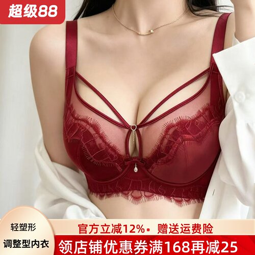 2026新款兔耳朵薄款大胸显小内衣