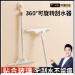 玻璃刮水器高层窗外擦洗神