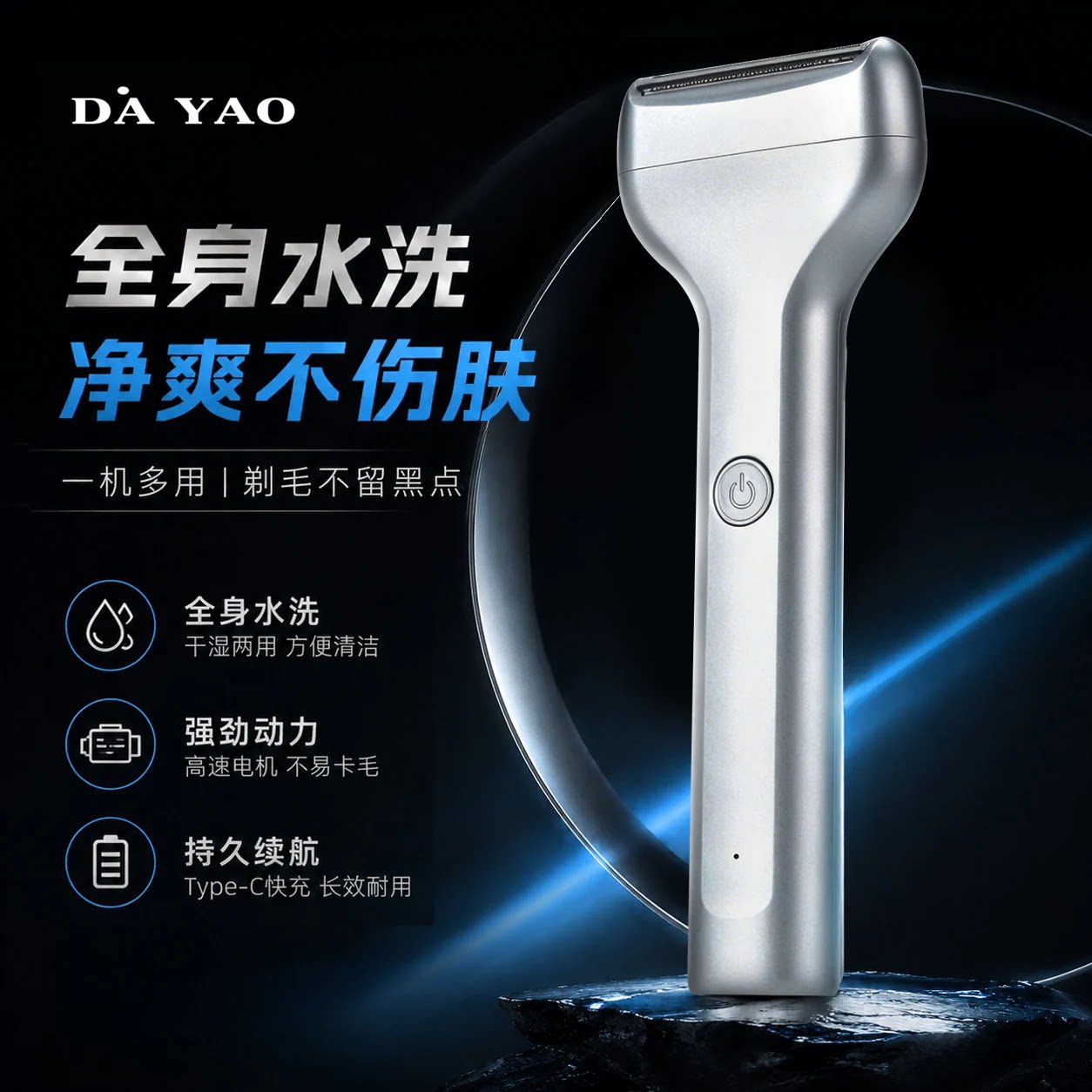 德国精工电动剃须刀男士2026新款