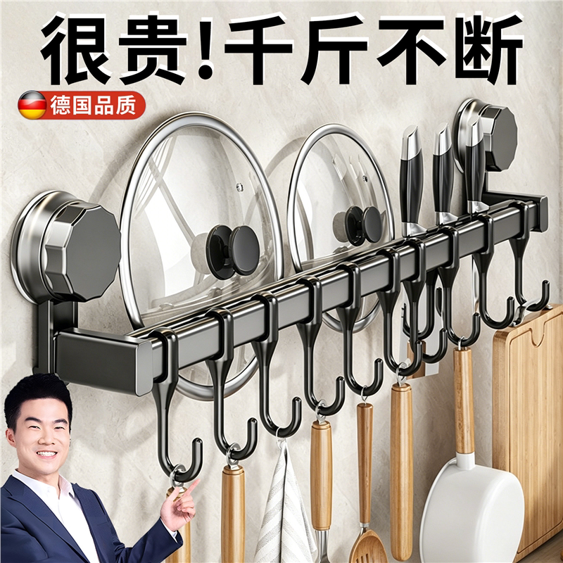 厨房挂钩免打孔强力承重勺图片