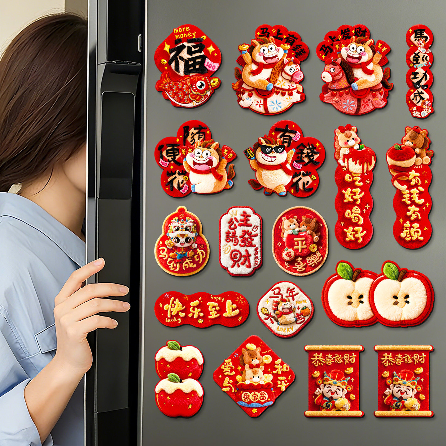 2026马年磁吸冰箱贴新年个性创意福字挂饰春节过年家用布置装饰品,节庆用品/礼品,挂饰/生肖挂饰,淘宝优惠券,粉丝福利购,淘宝优惠卷