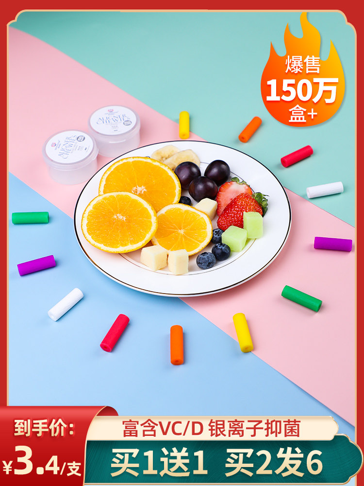 咬胶正畸专用隐形牙套脸恢复矫正牙齿成人整牙套咀嚼咬咬胶棒磨牙