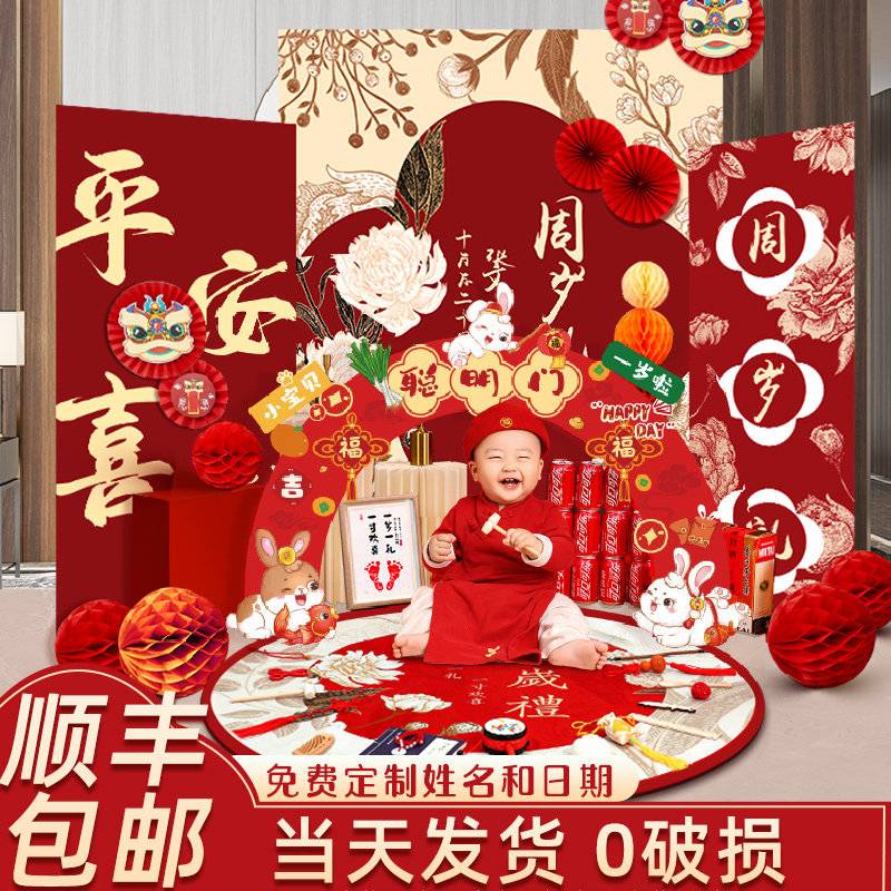 龙宝宝一周岁宴生日布置装饰场景男用品道具网红背景墙抓周礼kt板