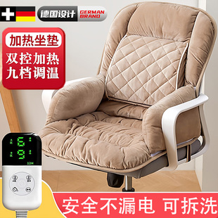 办公室加热坐垫靠背一体久坐女性工位座椅子护腰冬加绒加厚一体式