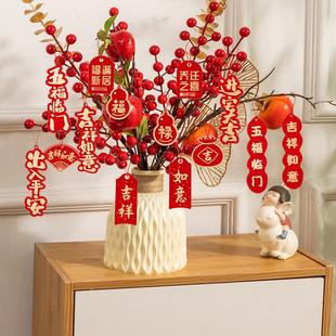 乔迁之喜新居新年装饰福桶摆件搬家入宅仪式礼物挂件春节布置用品