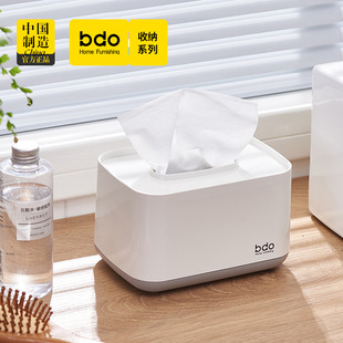 bdo纸巾盒客厅抽纸盒家用轻奢风餐巾纸盒北欧ins客厅车载桌面简约