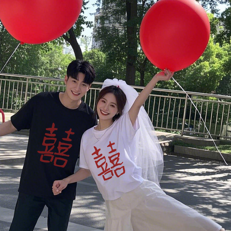 结婚登记照情侣装夏装2025新款网红ins短袖喜字t恤高级感小众领证