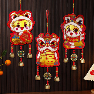 新年装饰2026马年新款醒狮挂件客厅喜庆过年春节元旦挂饰氛围用品