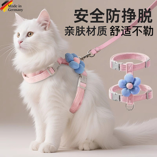 德国牵引绳猫咪专用工字型防挣脱溜猫小猫可调节幼猫不勒脖外出