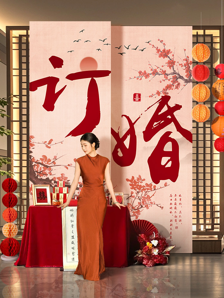 2025订婚宴会布置装修喜字横幅挂布场景高端用品背景墙摆件餐桌全图片