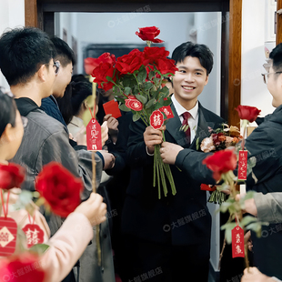 结婚一路生花仿真玫瑰花创意文明婚礼接亲小游戏新娘拍照堵门道具