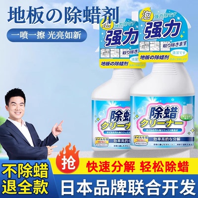 冰箱专用除霜除冰剂化冰利器