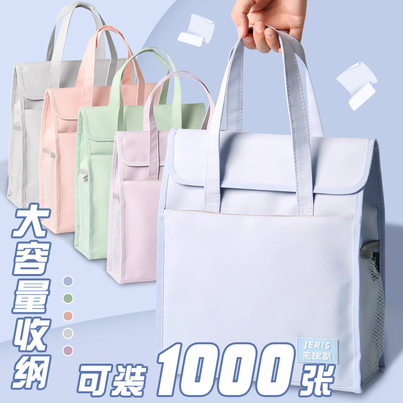 学生立体手提拎书袋初高中生大容量学习袋课本作业美术补习包帆布防水A4文件袋拉链袋孕妇产检资料收纳袋正品,文具电教/文化用品/商务用品,补习袋/学科袋/科目袋,淘宝优惠券,粉丝福利购,淘宝优惠卷