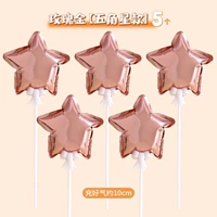 Автоматический надувной воздушный шар, розовое золото, 5 шт