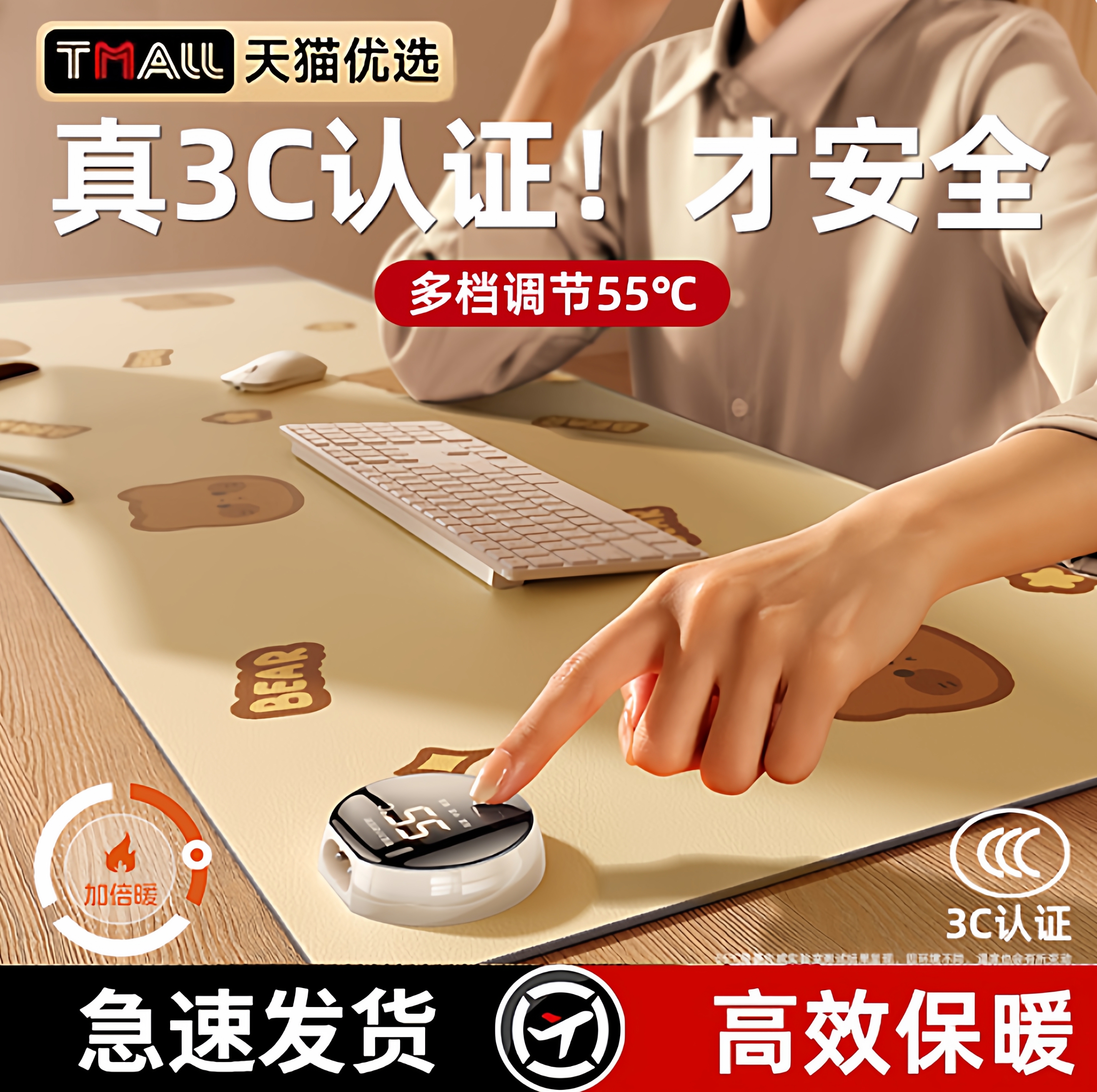加热鼠标垫办公室超大电脑
