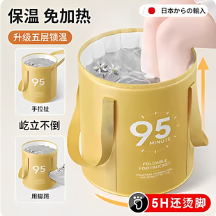 泡脚桶家用第一名可折叠泡脚桶家用高深过小腿泡脚袋保温足浴养生