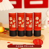 «Новый» подарка на день рождения [4 установки пинга с молитвой]