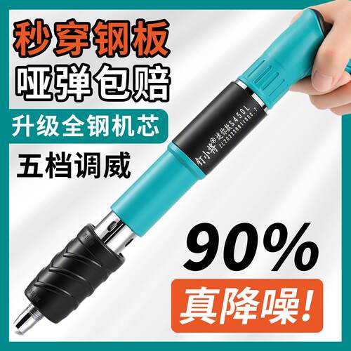 迷你炮钉枪吊顶神器一体射钉专用