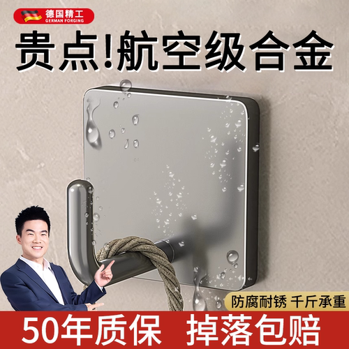 德国挂钩免打孔强力承重入