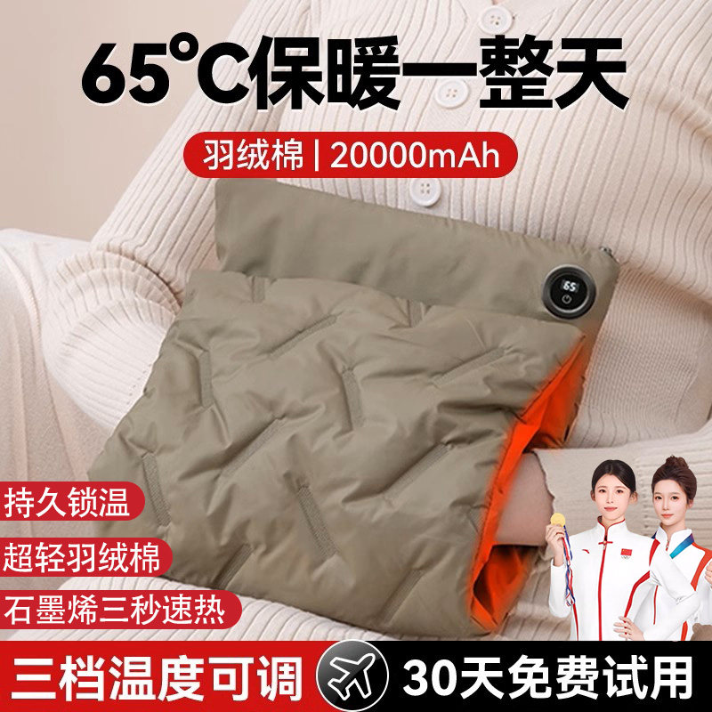 石墨烯热水袋无水防爆usb充电暖手宝冬季敷腿颈椎暖宫敷肚子2025新款被窝专用电暖袋随自发热神器旗舰店正品