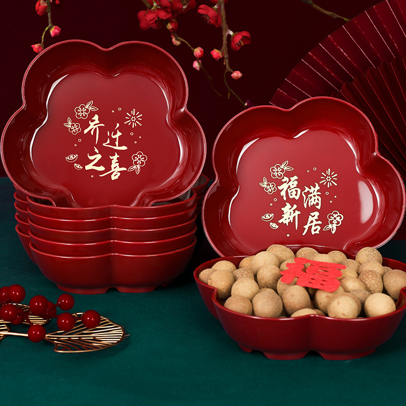 乔迁之喜果盘新房搬新家客厅布置糖果盘乔迁新年场景布置家庭装饰