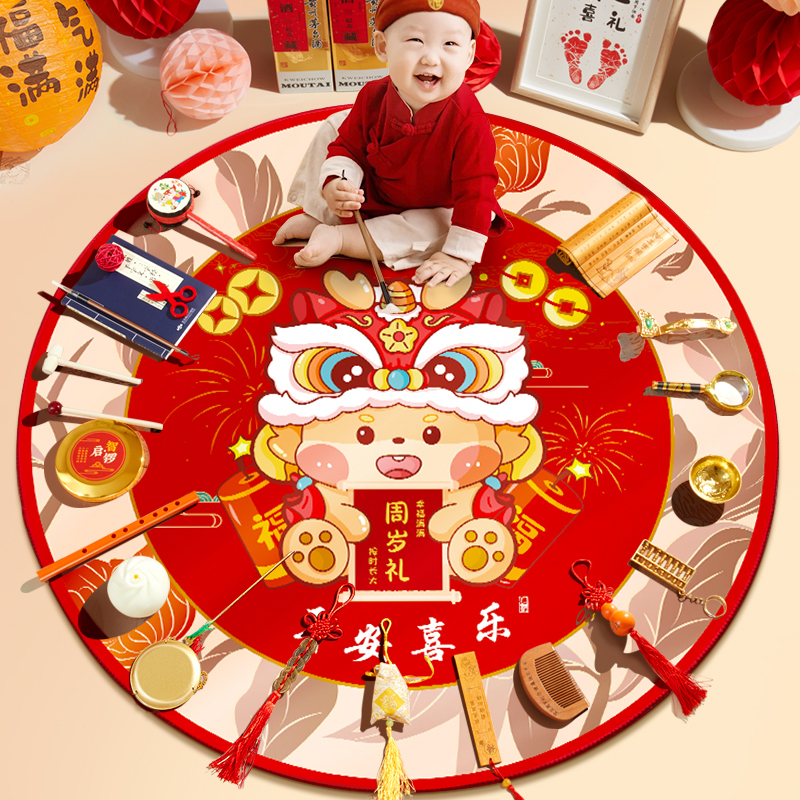 抓周用品道具一周岁布置兔宝宝