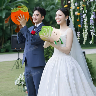 结婚礼柿子金元宝玩偶如意好事花生菜抛洒娃娃手捧花抱枕拍照道具