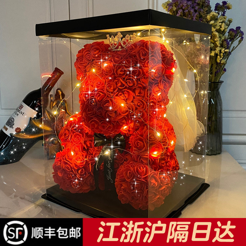 速发国庆送男友友生日礼瑰生新人永生束玫瑰熊玫物干花熊花花礼盒