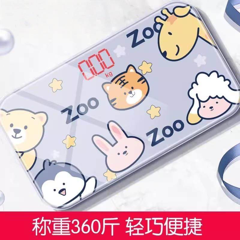 迷你体重秤家用小型人体称重电子秤精准便携式女生宿舍小巧充电款