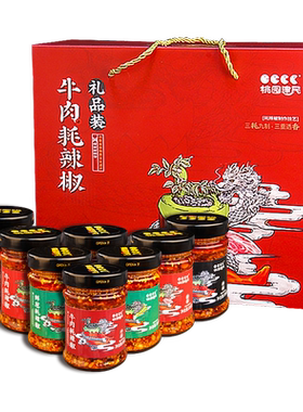 老字号濮阳桃园建民牛肉耗辣椒