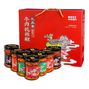 老字号濮阳特产香花生酱食品美食桃园建民牛肉耗辣椒酱8瓶礼盒装