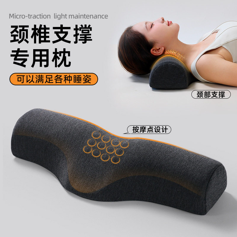 肩颈训练枕颈部支撑放松